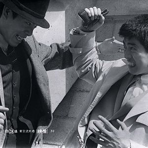 Foto Le Vagabond de Tokyo