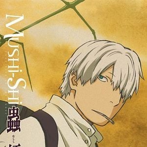 Foto Mushishi
