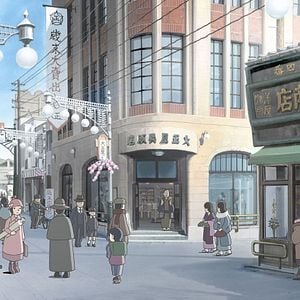 Foto En este rincón del mundo