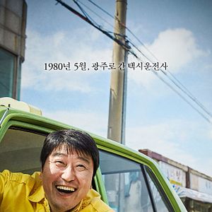 Foto A Taxi Driver. Los héroes de Gwangju