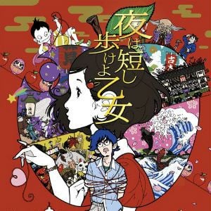 Foto Night is short, walk on girl