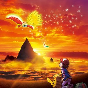 Foto La película Pokémon ¡Te elijo a ti!