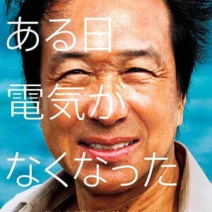 Foto Sabaibaru famirî