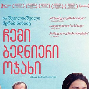 Foto My happy family