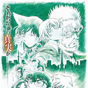Foto Detective Conan: Zero the Enforcer