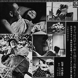 Foto La mujer insecto