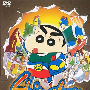 Foto Shin-chan: La invasión