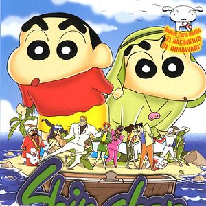 Foto Shin-chan en la isla del tesoro