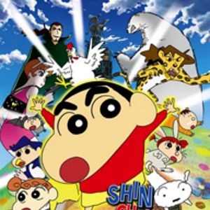 Foto Shin-chan: ¡Esto es una animalada!