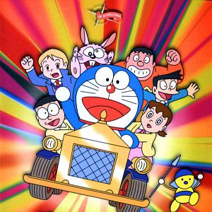 Foto Doraemon y el secreto del laberinto