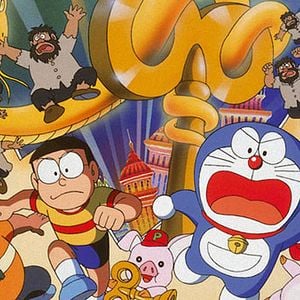 Foto Doraemon y la fábrica de juguetes