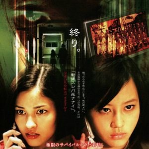 Foto Llamada perdida final