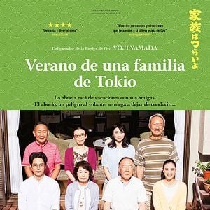 Foto Verano de una familia de Tokio