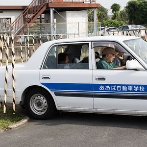 Foto Verano de una familia de Tokio