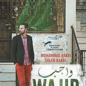 Foto Invitación de boda