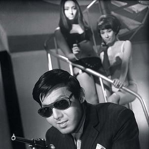 Foto Koroshi No Rakuin