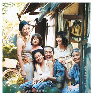 Foto Un asunto de familia