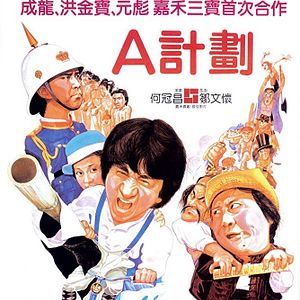 Foto Los piratas del mar de China