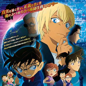 Foto Detective Conan: Zero the Enforcer