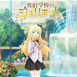 Foto Boarding School Juliet