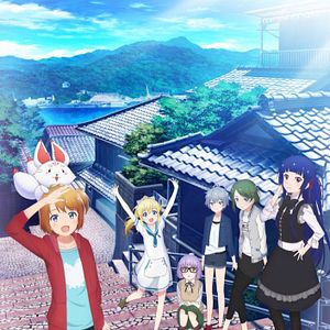 Foto Sora to Umi no Aida