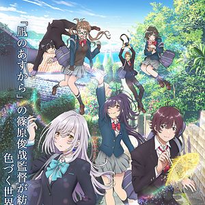 Foto Iroduku: The World in Colors