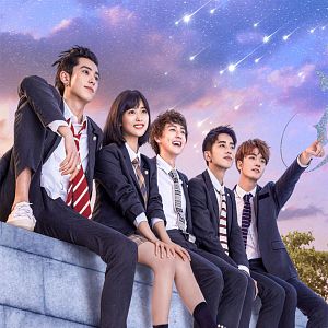 Foto Meteor Garden (2018)