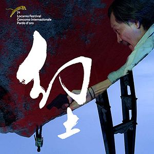 Foto A Land Imagined