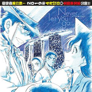 Foto Detective Conan: El puño de zafiro azul