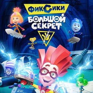 Foto Los Fixies: Amigos secretos