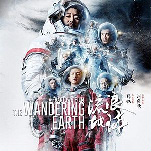 Foto La Tierra Errante