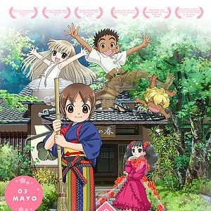 Foto Okko, el hostal y sus fantasmas