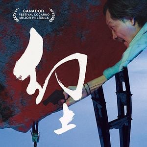 Foto A Land Imagined