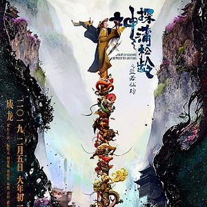 Foto El caballero de las sombras