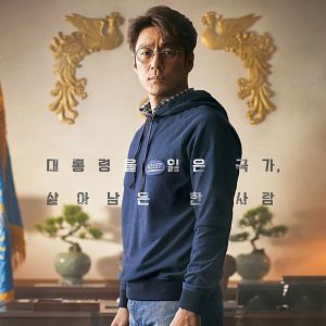 Foto Designated Survivor: 60 Days