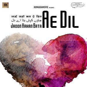 Foto Dime dónde ir, corazón