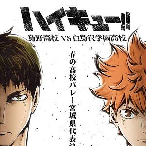 Foto Haikyu!! Los ases del vóley