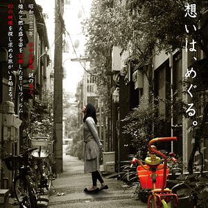 Foto Deep in the valley