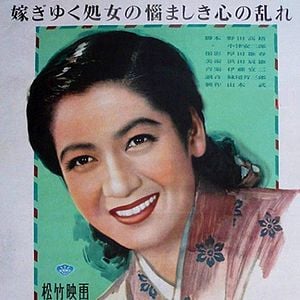 Foto Primavera tardía