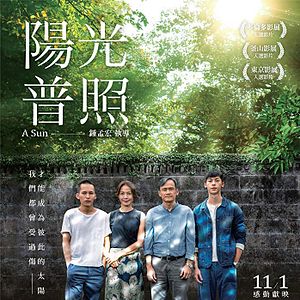 Foto Yangguang puzhao