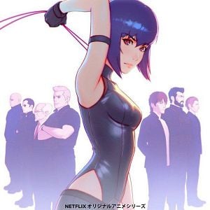 Foto Ghost in the Shell: SAC_2045