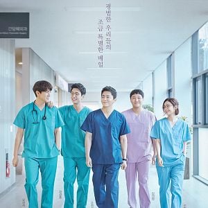 Foto Hospital Playlist