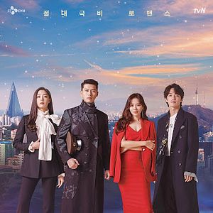 Foto Sa-rang-eui bul-sa-chak