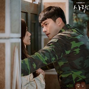 Foto Sa-rang-eui bul-sa-chak