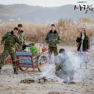 Foto Sa-rang-eui bul-sa-chak