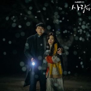 Foto Sa-rang-eui bul-sa-chak