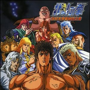 Foto El puño de la estrella del norte