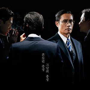 Foto El hombre del presidente