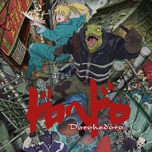 Foto Dorohedoro