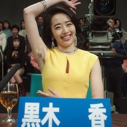 Foto The Naked Director